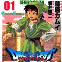  ����� Dragon Quest VII: Warriors of Eden <small>Story</small> 